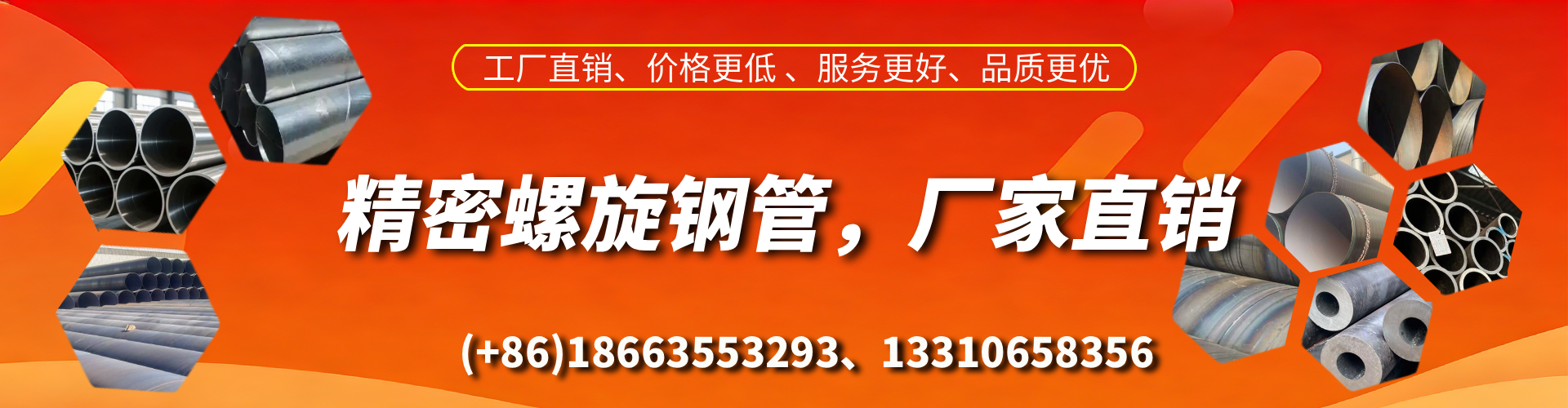 贵港精密螺旋钢管厂家